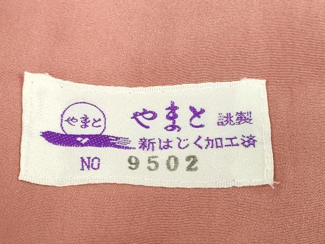 平和屋着物●訪問着　流水草花文　暈し染め　銀彩　やまと誂製　正絹　逸品　DABB0064ud
