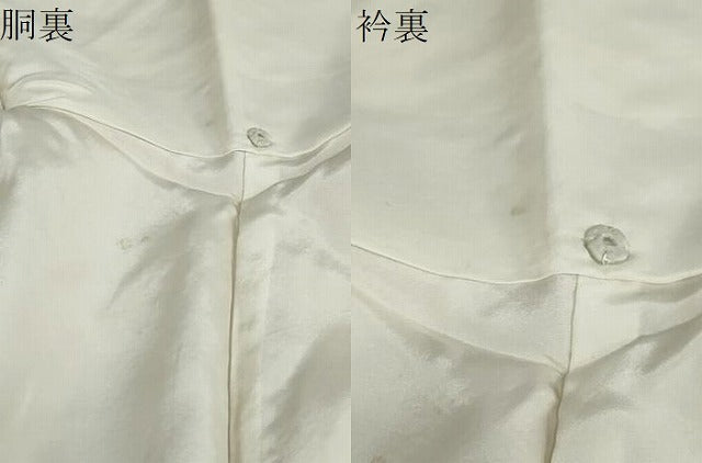 平和屋着物●訪問着　絞り　刺繍　道長舞葉文　正絹　逸品　未使用　DABB0079ud