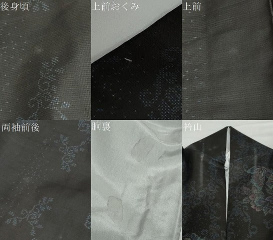平和屋着物●本場大島紬　9マルキ　花蝶文　正絹　逸品　DABB0100ud