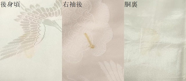 平和屋着物●振袖用長襦袢　無双仕立て　雲取り飛鶴地紋　暈し染め　半衿刺繍　正絹　逸品　DABB0116ud
