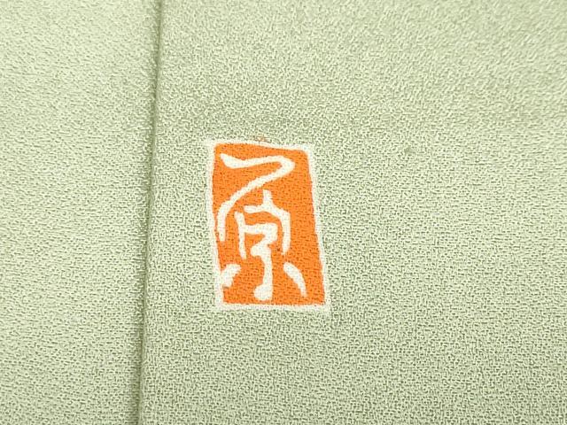 平和屋着物●豪華色留袖　作家物　刺繍　鴛鴦秋草文　金彩　正絹　逸品　DABB0119ud 平和屋着物○豪華色留袖 作家物 刺繍 鴛鴦秋草文 金彩 正絹 逸品