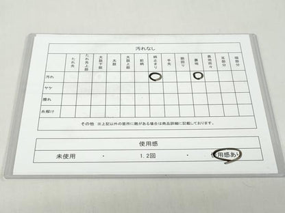 平和屋着物◎六通柄袋帯 唐織 銀つづれ 雲取り鳳凰草花文 金銀糸 正絹 逸品 DABB0128ud