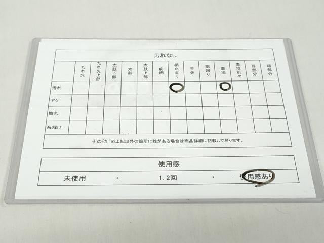平和屋着物◎六通柄袋帯 唐織 銀つづれ 雲取り鳳凰草花文 金銀糸 正絹 逸品 DABB0128ud
