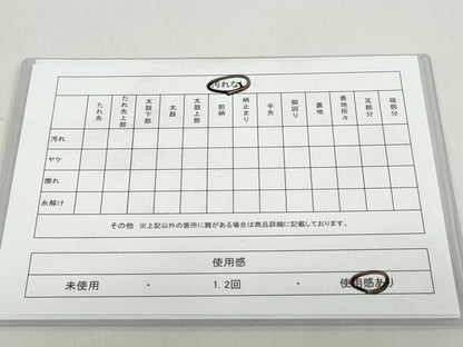 平和屋着物◎六通柄袋帯　霞文　正絹　逸品　DABB0137ud