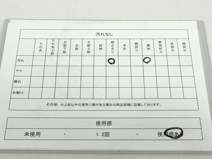 平和屋着物◎六通柄袋帯　吉祥花亀甲文　金糸　正絹　逸品　DABB0139ud