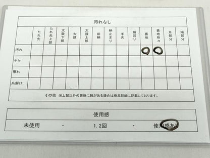 平和屋着物◎全通柄袋帯　雪輪青海波花文　銀糸　正絹　逸品　DABB0142ud