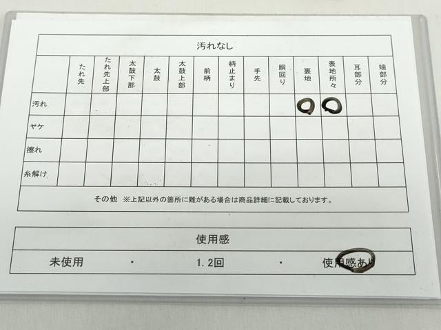 平和屋着物◎全通柄袋帯　雪輪青海波花文　銀糸　正絹　逸品　DABB0142ud