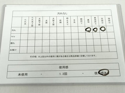 平和屋着物◎六通柄袋帯　唐織　枝葉文　金銀糸　正絹　逸品　DABB0143ud
