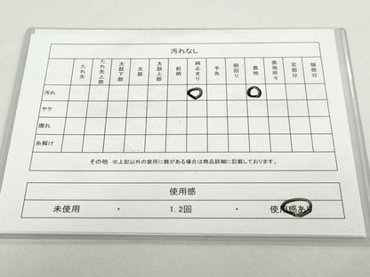 平和屋着物◎六通柄袋帯　秋草文　金糸　正絹　逸品　DABB0145ud