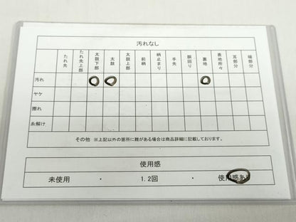 平和屋着物◎全通柄袋帯　扇面御所車飛鶴草花文　金糸　正絹　逸品　DABB0146ud
