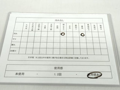 平和屋着物◎六通柄袋帯　唐織　華園　シルバークイン　双鶴菱文　金糸　正絹　逸品　DABB0149ud