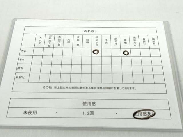 平和屋着物◎六通柄袋帯　唐織　華園　シルバークイン　双鶴菱文　金糸　正絹　逸品　DABB0149ud