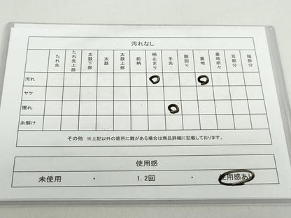 平和屋着物◎六通柄袋帯　枝葉文　黒地　金銀糸　正絹　逸品　DABB0156ud