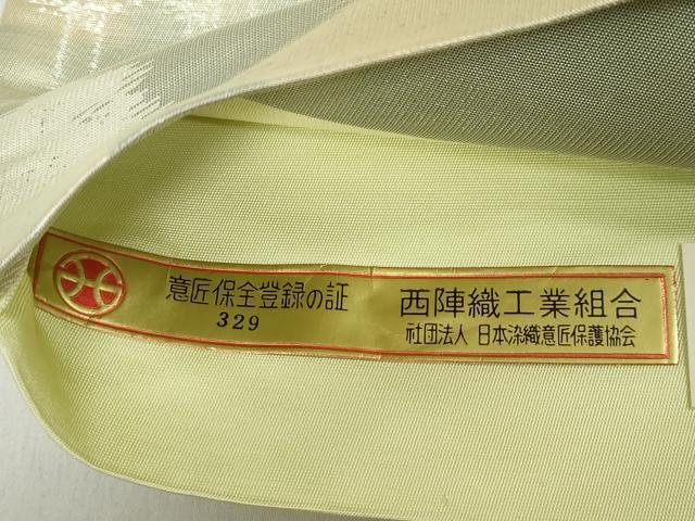 平和屋着物◎西陣　六通柄袋帯　樹林文　金銀糸　正絹　逸品　未仕立て　DABB0157ud