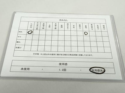 平和屋着物◎六通柄袋帯　向かい鳥草花丸文　金銀糸　引箔　正絹　逸品　DABB0164ud