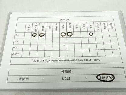 平和屋着物◎六通柄袋帯　花青海波文　銀糸　正絹　逸品　DABB0165ud