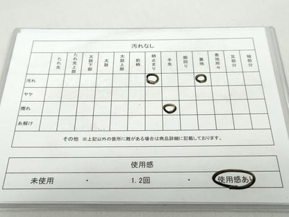 平和屋着物◎六通柄袋帯　流水亀甲文　金銀糸　正絹　逸品　DABB0166ud