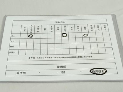 平和屋着物◎六通柄袋帯　彩華美匠錦　地紙重ね文　金糸　正絹　逸品　DABB0168ud