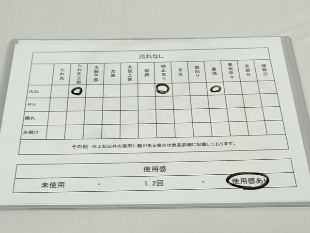 平和屋着物◎六通柄袋帯　彩華美匠錦　地紙重ね文　金糸　正絹　逸品　DABB0168ud