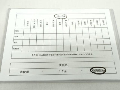 平和屋着物◎六通柄袋帯　雲取り双鶴菱文　銀糸　正絹　逸品　DABB0169ud