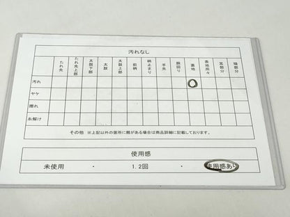 平和屋着物◎六通柄袋帯　亀甲洋花文　黒地　金銀糸　正絹　逸品　DABB0170ud