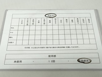 平和屋着物◎六通柄袋帯　霞文　引箔　正絹　逸品　DABB0172ud
