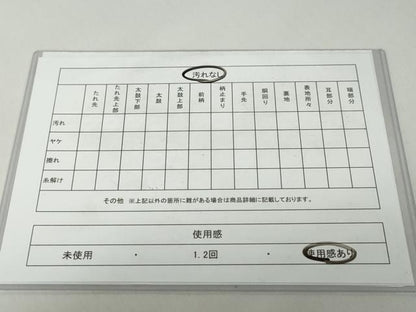 平和屋着物◎六通柄袋帯　風景樹林文　金銀糸　正絹　逸品　DABB0173ud