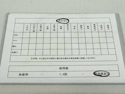 平和屋着物◎六通柄袋帯　孔雀文　黒地　金銀糸　正絹　逸品　DABB0175ud