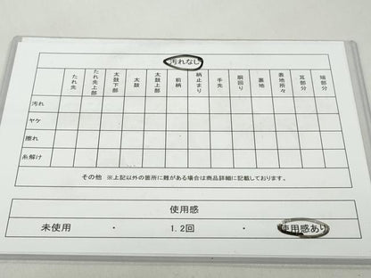 平和屋着物◎六通柄袋帯　秋草文　金銀糸　正絹　逸品　DABB0177ud