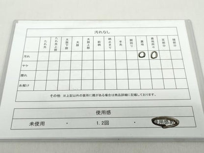 平和屋着物◎六通柄袋帯　流水文　銀糸　正絹　逸品　DABB0182ud