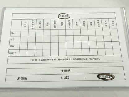 平和屋着物◎六通柄袋帯　鳳凰文　金銀糸　正絹　逸品　DABB0185ud