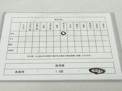 平和屋着物◎六通柄袋帯　霞文　金銀糸　三越扱い　正絹　逸品　DABB0186ud