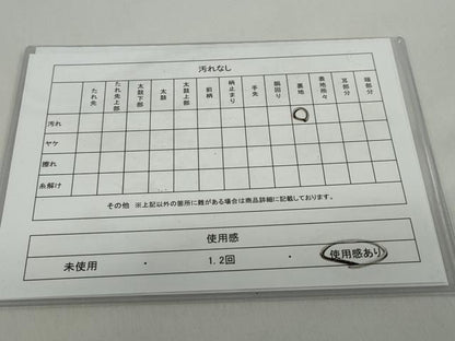 平和屋着物◎六通柄袋帯 地紙重ね花鳥文 黒地 金銀糸 正絹 逸品 DABB0223ud