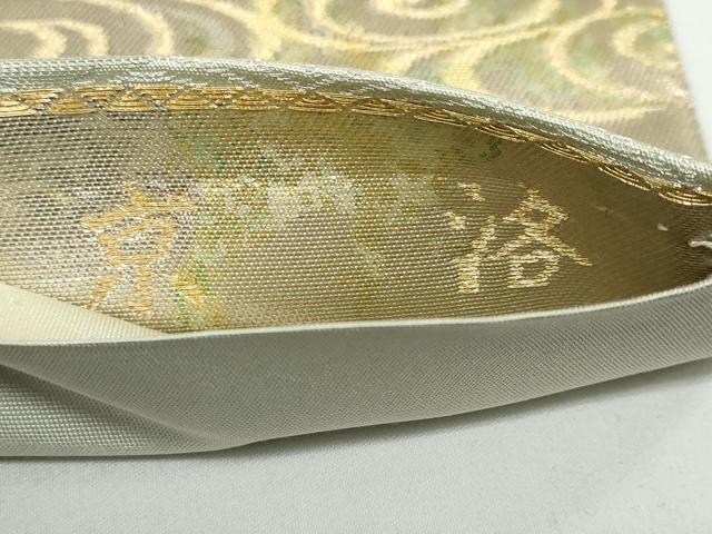 平和屋着物◎六通柄袋帯　京洛　平安建都千二百年　金糸　正絹　逸品　DABB0224ud