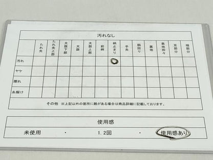 平和屋着物◎六通柄袋帯　京洛　平安建都千二百年　金糸　正絹　逸品　DABB0224ud