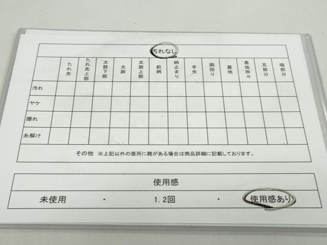 平和屋着物◎六通柄袋帯 唐織 雪輪花鳥文 金糸 正絹 逸品 DABB0225ud