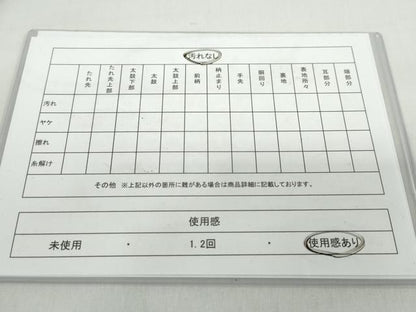 平和屋着物◎六通柄袋帯　花蝶文　黒地　金銀糸　正絹　逸品　DABB0236ud