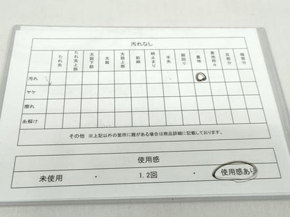 平和屋着物◎六通柄　本袋帯　枝松文　金銀糸　正絹　逸品　DABB0245ud