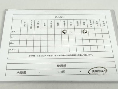 平和屋着物◎六通柄袋帯 鳳凰文 金糸 正絹 逸品 DABB0246ud