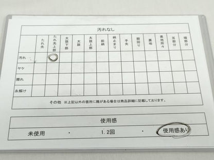 平和屋着物◎六通柄袋帯 唐織 草花文 銀糸 正絹 逸品 DABB0248ud