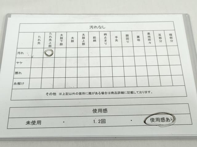 平和屋着物◎六通柄袋帯 唐織 草花文 銀糸 正絹 逸品 DABB0248ud