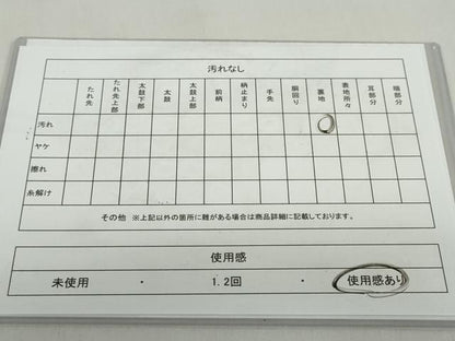 平和屋着物◎六通柄 本袋帯 正倉院花鳥文 金糸 正絹 逸品 未仕立て DABB0254ud