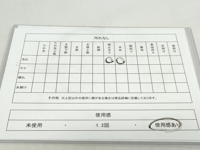 平和屋着物◎六通柄袋帯 唐織 花蝶文 金銀糸 正絹 逸品 DABB0256ud