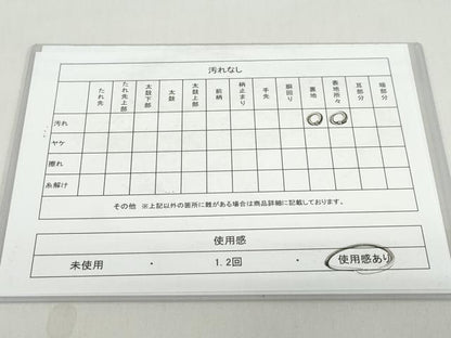 平和屋着物◎六通柄京袋帯　流水名所風景文　金銀糸　正絹　逸品　DABB0257ud