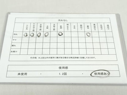 平和屋着物◎六通柄袋帯　唐織　飛鶴文　金糸　正絹　逸品　DABB0258ud