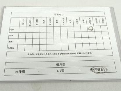 平和屋着物◎六通柄袋帯　樹林文　金銀糸　正絹　逸品　未仕立て　DABB0263ud