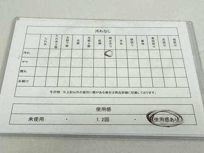 平和屋着物◎六通柄袋帯　草花文　金銀糸　正絹　逸品　DABB0268ud