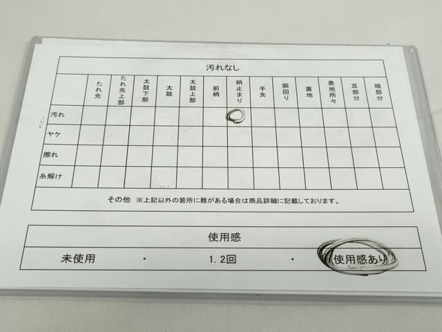 平和屋着物◎六通柄袋帯　草花文　金銀糸　正絹　逸品　DABB0268ud