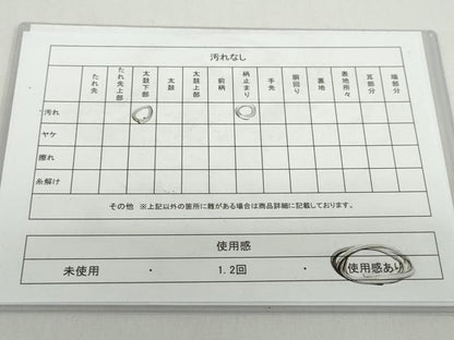 平和屋着物◎六通柄袋帯 唐織 切嵌吉祥草花文 金糸 正絹 逸品 DABB0274ud