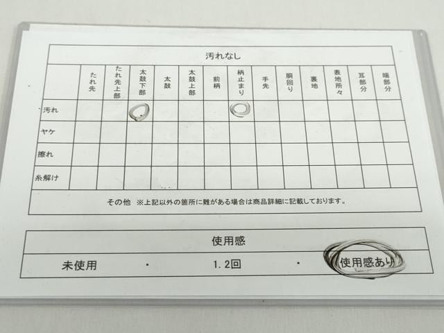 平和屋着物◎六通柄袋帯 唐織 切嵌吉祥草花文 金糸 正絹 逸品 DABB0274ud